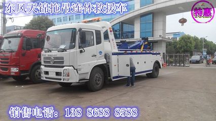 延吉地區(qū)一拖二拖車購買指南與企匯網(wǎng)拖車管理后臺應(yīng)用解析